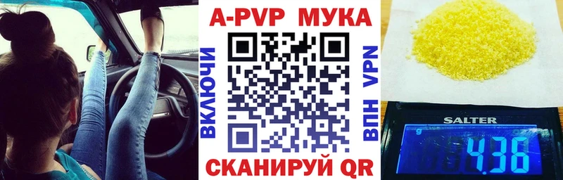 Что такое Чусовой Альфа ПВП  МЕФ  Cocaine  ГАШИШ  МАРИХУАНА 