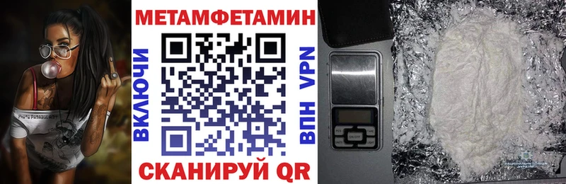 Amphetamine Premium  Чусовой 