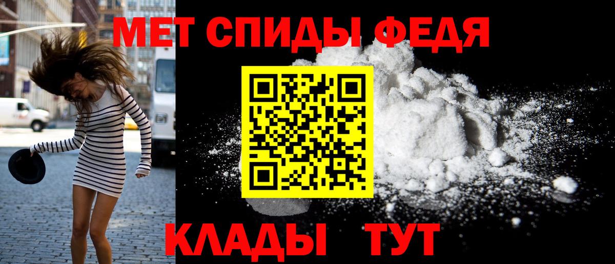 Амфетамин 98% Чусовой