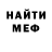 Экстази Punisher Arseny Fadeev