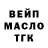 Альфа ПВП Соль Admin Mi