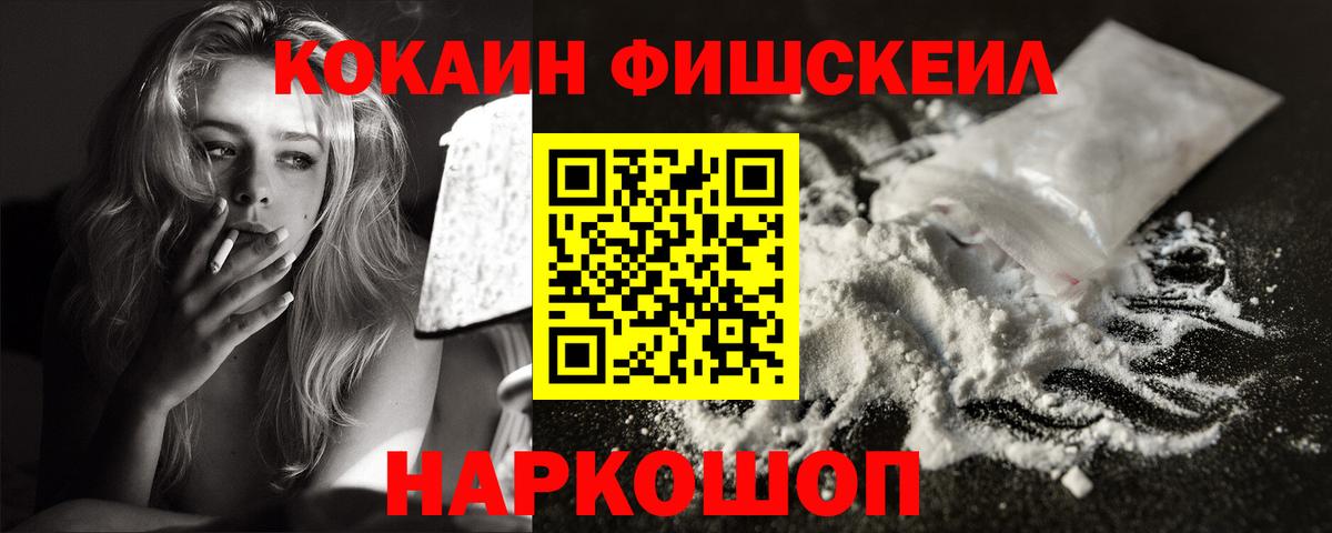 Cocaine Перу Чусовой