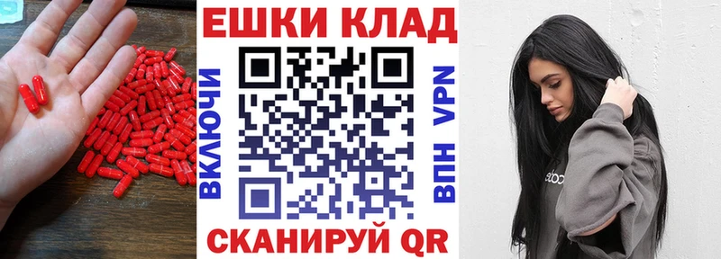 ЭКСТАЗИ 280 MDMA  Чусовой 