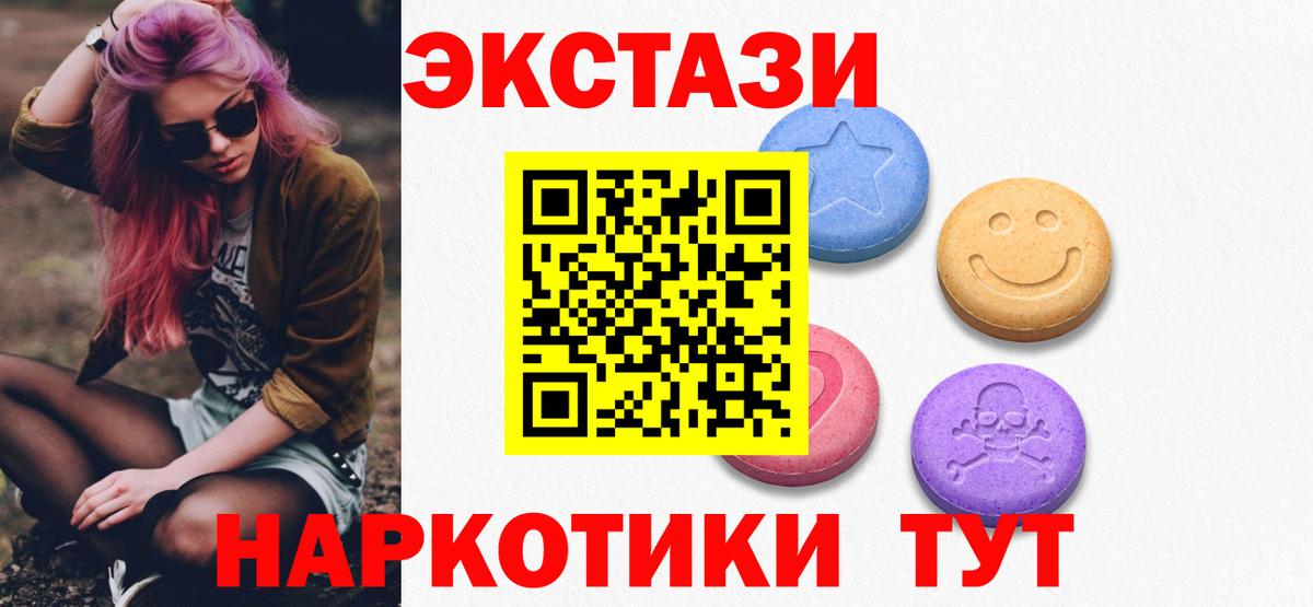ЭКСТАЗИ louis Vuitton Чусовой