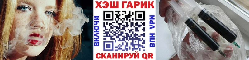 ГАШ Cannabis  сколько стоит  Чусовой 
