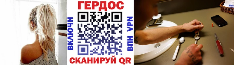 ГЕРОИН Афган  купить закладку  Чусовой 