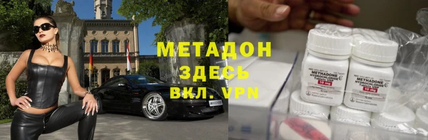 гашишное масло Дмитровск