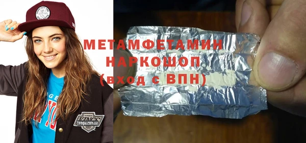 mdpv Алексин