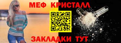 мдма Рыбинск