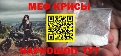 мдма Рыбинск