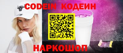 мефедрон Рузаевка