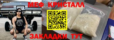 мдма Рыбинск