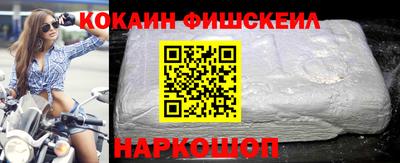 мдма Рыбинск