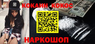 мдма Рыбинск