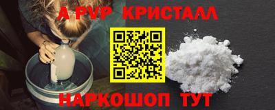 мдма Рыбинск