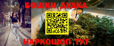 мдма Рыбинск