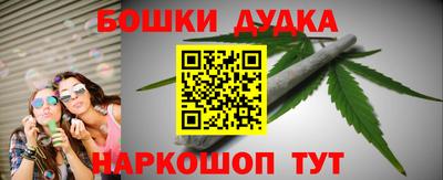 мефедрон Рузаевка