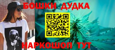 мефедрон Рузаевка