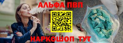 мефедрон Рузаевка