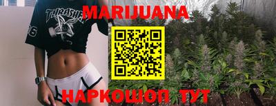 дистиллят марихуана Рязань