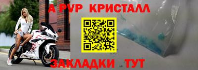 мефедрон Рузаевка