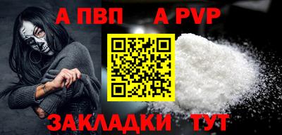 мефедрон Рузаевка