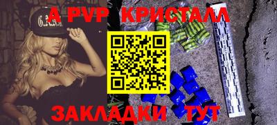 мефедрон Рузаевка