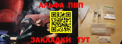 мдма Рыбинск