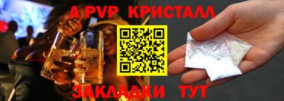 мефедрон Рузаевка
