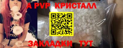 мдма Рыбинск