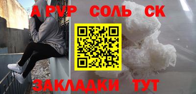 мдма Рыбинск