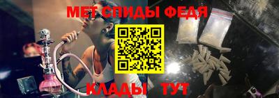 мдма Рыбинск