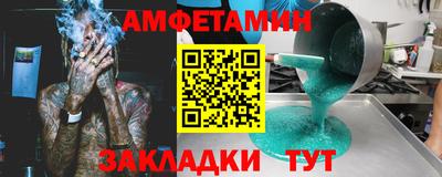 мдма Рыбинск