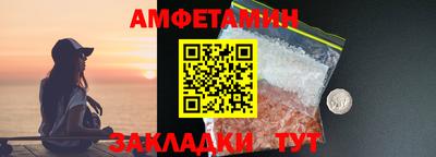 мефедрон Рузаевка