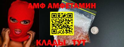 мефедрон Рузаевка
