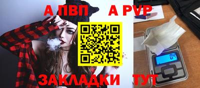 мефедрон Рузаевка