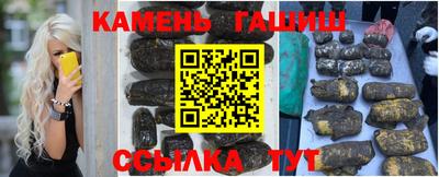 мефедрон Рузаевка