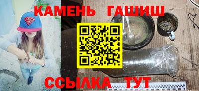 мдма Рыбинск