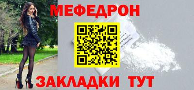 мдма Рыбинск