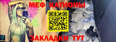 мдма Рыбинск