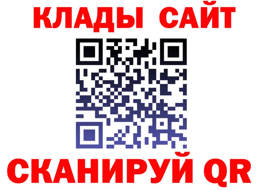 МЕФ VHQ tor shop гидра Чусовой