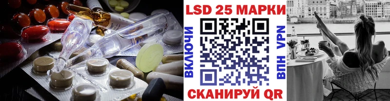 Лсд 25 экстази кислота  hydra вход  Чусовой 