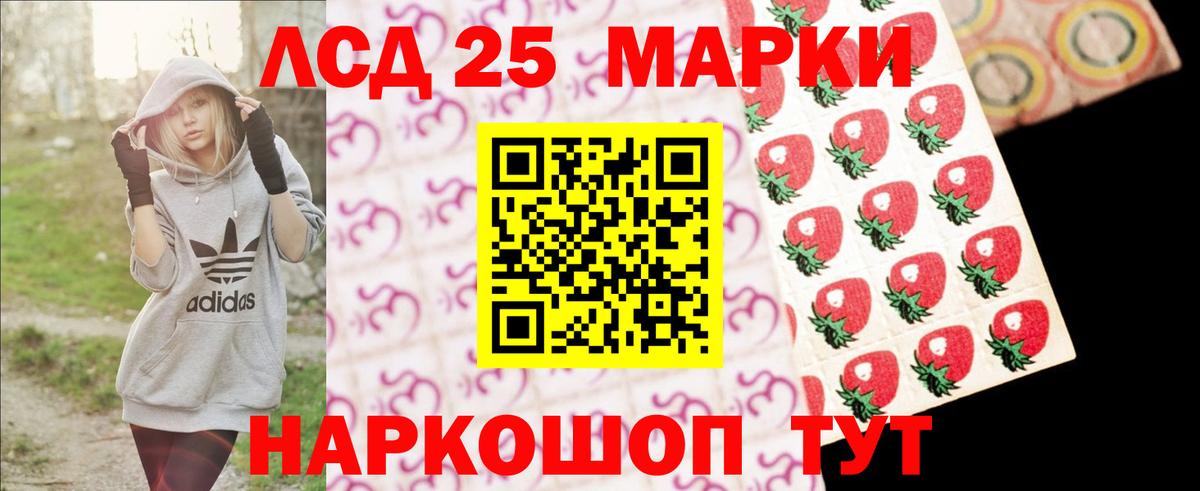 MDMA  Гашиш  Чусовой  Мефедрон кристаллы  Вход с VPN  LSD-25 