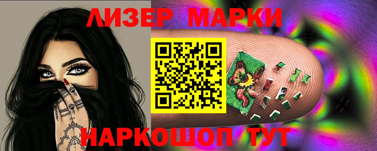 LSD-25 экстази ecstasy  Лсд 25 экстази  Лсд 25 экстази ecstasy  Чусовой  Вход с VPN 