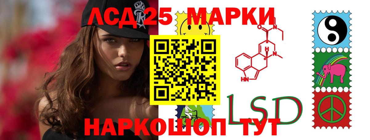 Лсд 25 экстази кислота Чусовой
