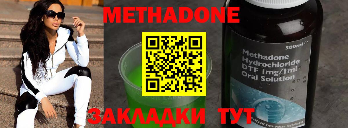 Галлюциногенные грибы Чусовой