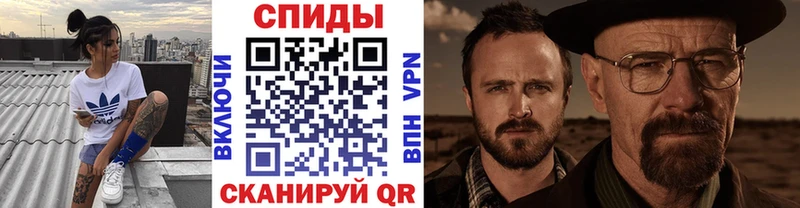 Метамфетамин Methamphetamine  где купить   Чусовой 