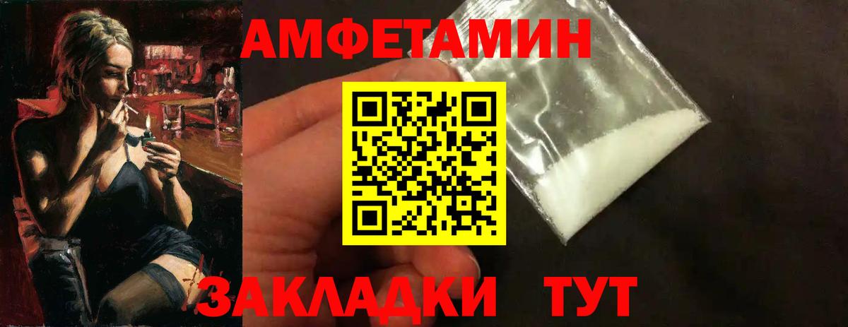 Метамфетамин Декстрометамфетамин 99.9%  Вход с VPN  Метамфетамин Декстрометамфетамин 99.9%  Первитин  Чусовой 