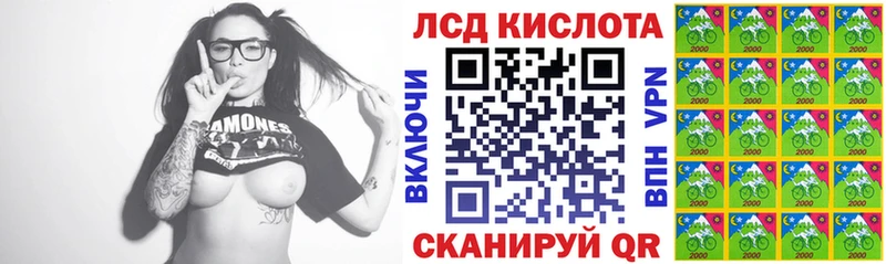 Наркотические марки 1500мкг  Чусовой 