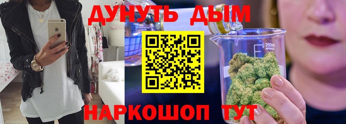 Каннабис White Widow  Бошки марихуана ГИДРОПОН  Марихуана семена  Чусовой  Марихуана планчик  Вход с VPN 